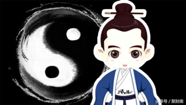 八字算命 八字詳批一例 聚財(cái)閣風(fēng)水八字算命（八字算命學(xué)堂）