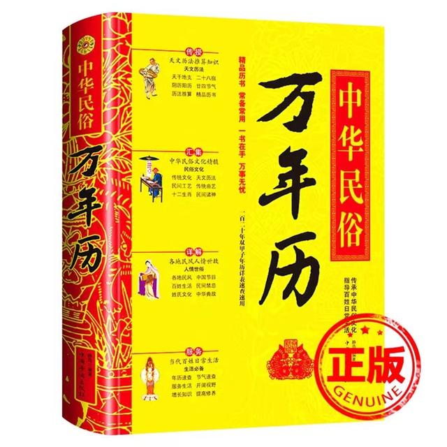 “屬相”有甚么促進作用，為甚么無法外泄？該文給你全闡釋（透漏屬相會遇害嗎）