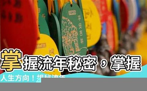 華盛八字詳批，命運的關(guān)鍵(華盛算命網(wǎng)怎么樣)